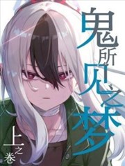 日本动画新世纪福音战士海报